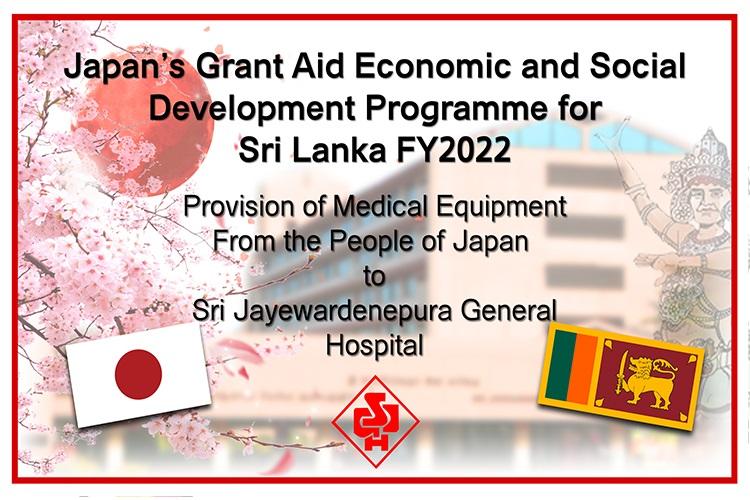 Handing over of Medical Equipment to SJGH by Japan-7